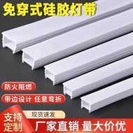 Wear-Free Flexible Cover led Linear Light Slot Line Embedded Line Slot Sleeve Mask Silicone Lamp Str