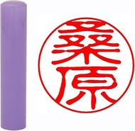 Hatamasa Seal Hanko Ready-Made Seal Aqua Fairy Purple Round 0.5 inches (12 mm) Kuwahara