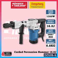 Dong Cheng DZG06-6S Corded Percussion Hammer / Demolition Hammer 16.8J 1350W