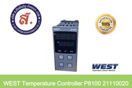 WEST รุ่น P8100 21110020