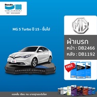 Bendix ผ้าเบรค MG 5 Turbo (ปี 2015-ขึ้นไป) ดิสเบรคหน้า+ดิสเบรคหลัง (DB2466DB1192)