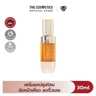 Sulwhasoo Concentrated Ginseng Renewing Serum 30ml เซรั่มแคปซูลโสมย้อนวัยผิว