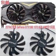 ZOTAC/ZeForce GTX1080 1070 8GB AMP Version Graphics Card Cooling Fan