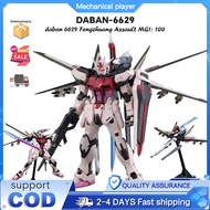 Gundam Daban 6629 Toys MG1: 100 Blush Strike with Phoenix Equipment Bracket Assembly Model Toy
