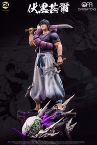 🔥Gk新品預訂🔥C4咒術迴戰 天與暴君 伏黑甚爾