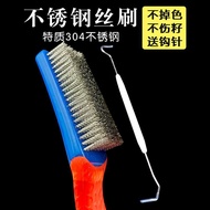 Wenwan Brush Multi-Function Gap Wire Brush Eagle Brand Bottoming Non-Fading Fine Density Derusting B