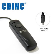 CBINC N3 電子快門線 MC-DC2