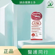 G-NiiB - M3XTRA 微生態護腸配方 28包 ( 紅） #益生菌 到期日：29/11/2026（本產品已換上最新包裝，標示之產品說明，皆依遵衛生署之最新指引）