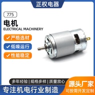 Pengeluar Ningbo Membekalkan 775 DC Gear Motor Alat Elektrik Peralatan Elektrik Motor Gear Miniatur