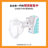 帕基艾兒 顧康醫療緩釋型吸入噴霧器 MB05008【杏一】