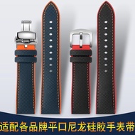 ✿ Suitable for Mido Citizen Tissot Seiko Longines Tag Heuer Panerai sports waterproof nylon silicone watch strap