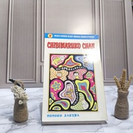 Chibi Maruko Chan Comic vol 8 Kolrpi