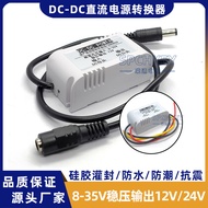 12V Voltage Regulator Car 12V24V to 12V DC Voltage Regulator Power Converter DC24V Voltage Regulator