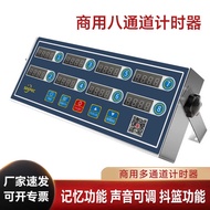 Commercial Timer Multi-Channel Perforation-Free Kitchen Timer 8 Eight-Channel Timer Kitchen Reminder