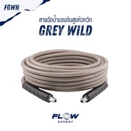 Flow Energy - FGWH สายฉีดน้ำสำหรับเครื่องฉีดน้ำแรงดันสูงโดยเฉพาะ รุ่น Grey Wild แบบหัวควิกขนาด 1/4 ห