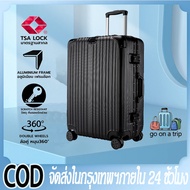 กระเป๋าเดินทาง ล้อลาก รุ่น Classy 20/22/24/26 นิ้ว วัสดุ ABS + PC แข็งแรง ทนทาน หมุน360องศา เสียงเบา ระบบล็อคTSA bags Travel luggage