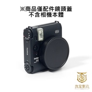 [Just Want To Play] Fuji FUJIFILM instax Accessories MINI99 Waterproof Lens Cap MINI 99 Aluminum