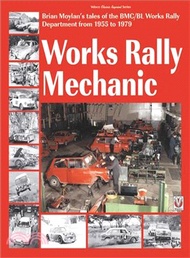 Works Rally Mechanic ― BMC/BL Works Rally Department 1955-79