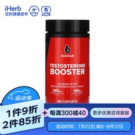 SixStar六星 天然促进睾素增强剂 60粒 男士雄性激素促睾素健身运动补剂增强运动能量