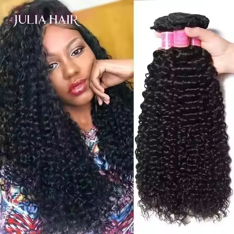 Malaysian Curly Human Hair Bundles Natural Color 8"-26" Ali Julia Remy Human Hair Weave Extensions 1