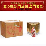 實體店鋪 歡迎評估諮詢：茅台酒 Moutai 2004年貴州茅台酒 18瓶 白酒，威士忌，茅台酒，紅酒，洋酒，響，余市，山崎，輕井澤，竹鶴，麥卡倫，羅曼尼康帝，拉菲，木桐，柏圖斯，金羊，白蘭地，軒尼詩