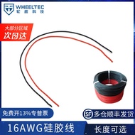 [1m Red Black Double Wire] Extra Soft Silicone Wire 16AWG 200 Degree 600V 6A High Temperature High C