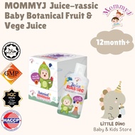 Juice-rassic Baby Botanical Fruit & Vege Juice / Elderberry Juice 30ml x 1