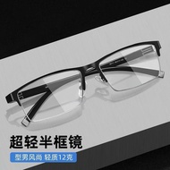 Glasses/glasses Ultra-Light Half Square Business Fashionable All-Match Myopia glasses with Degree My