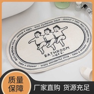 Bathroom Absorbent Floor Mat Bathroom Mouth Floor Mat Anti-slip Machine Washable Entrance Bathroom F