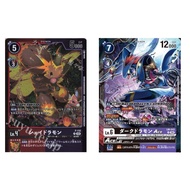 Japanese Digimon Card Shadramon (Parallel/【LM-05】) P-110 /Darkdramon ACE LM-043  [LM-05] Limited Car