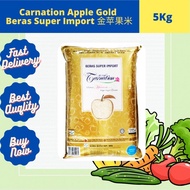 🔥Ready Stock🔥5kg Carnation Apple Gold Beras Super Import 5公斤 金苹果暹米
