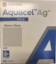 康維德 Aquacel™ Ag+ Extra 敷料 (7片)