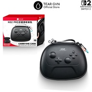 IINE anti-button protective bag for Switch 2 Pro Controller