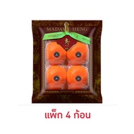 มาดามเฮง ชุด Gift Set สบู่ส้ม 120 กรัม (แพ็ก 4 ก้อน) - มาดามเฮง, Supermarket