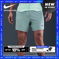 Nike Dri-FIT Celana Pendek Pria Trail Second Sunrise 5" ADV Brief-Lined Running - Cannon [HJ3573-017