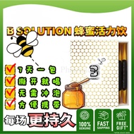 【buy 3 get 1】 SALE RM150！ (原装QR) B Solution 蜂蜜活力饮 100%保证正品 蜂蜜活力飲b solution 蜂蜜活力飲 protein enzyme EXP 