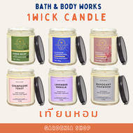 🔥เทียนหอม 🏡Bath and body works Single Wick Candles 198 g เทียนหอม Gardenia_Shop