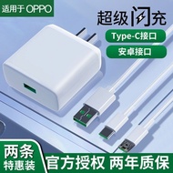 Suitable for OPPO super flash charging data cable, 65W W fast charger head, Andr适用OPPO超级闪充数据线65W瓦快充电器头安卓typec手机充电线原装3.5