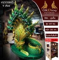 พญานาค 9 เศียร พญานาคพ่นน้ำ 9 เศียร พญานาค9เศียร รูปปั้นพญานาค พญานาคปูนปั้น Others K-250 (สูง 60 ซม