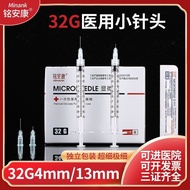 Small Small Needle Medical Disposable 32G4mm32G13mm Micro-Hourly Stab Water Light Needle Beauty Micr