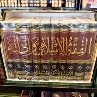 Kitab al-Fiqh al-Islami Wa Adillatuhu – Syeikh DR. Wahbah al-Zuhaili