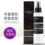 【TikTok】Milanxuan Fluffy Water Hair Head Bangs Fluffy Spray Non-Mattifying Powder Hair Gel Sea Salt Water Long-Lasting S