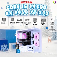 BONMECOM2 คอมประกอบ / CPU i5 14500/  RX 9060 XT 8GB / Case เลือกแบบได้ครับ