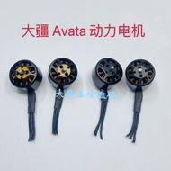 Dji DJI Avata Power Motor DJI Avata DJI Avata Motor Power Original Factory Accessories