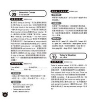 每天10分鐘，親子互動英文【數字篇】（附虛擬點讀筆APP+1CD+教學手[二手書_良好]9204 TAAZE讀冊生活