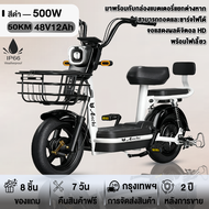 AENXRD จักรยานไฟฟ้า 500W 48V12Ah แบตเตอรี่4ก้อน สามารถถอดกล่องแบตเตอรี่ได้ จักรยานไฟฟ้า ไฟเลี้ยว มีก