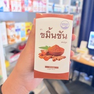 Health Care Products Are Available.