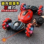 Chasing Light Twisting Car Gesture Gravity Sensing Remote Control Transforming Car Remote Control Ca