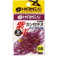 Affordable Lure HARIMITSU Izumi Hong Purple Electric Tube Pay チヌ Chima Hook Big Package Fishing