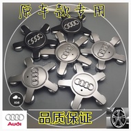 Audi Hub Cap A4L B8 B9 A5 A6L A7 A8 Q5 Q3A3Q7R8 Hub Center Cap